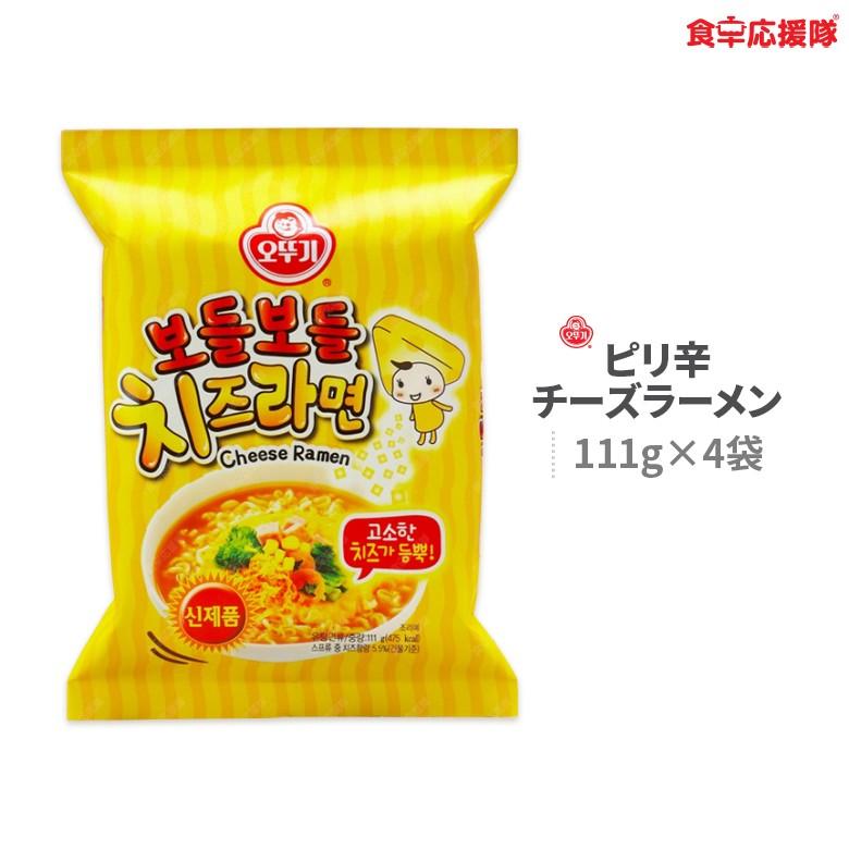 遊戯王 辛ラーメン 遊戯王 辛ラーメン アニメ「遊☆戯☆王」公式 on X