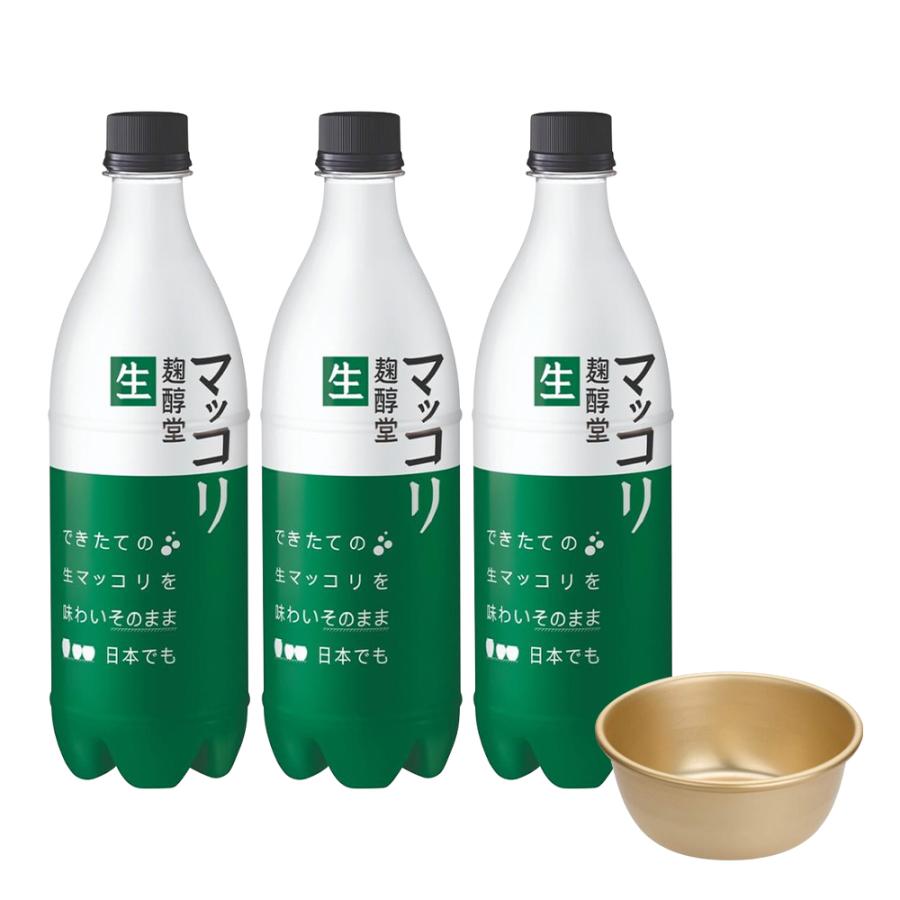 麹醇堂 生マッコリ 750ml×3本セット +マッコリカップ付き クッスンダン 