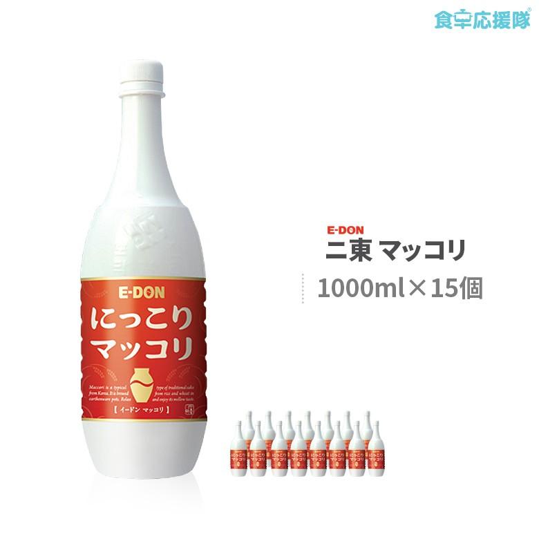 マッコリ 1L(PT)×15個入 二東 酒 まっこり 韓国伝統酒 アルコール 6度 韓国お酒｜foodsup