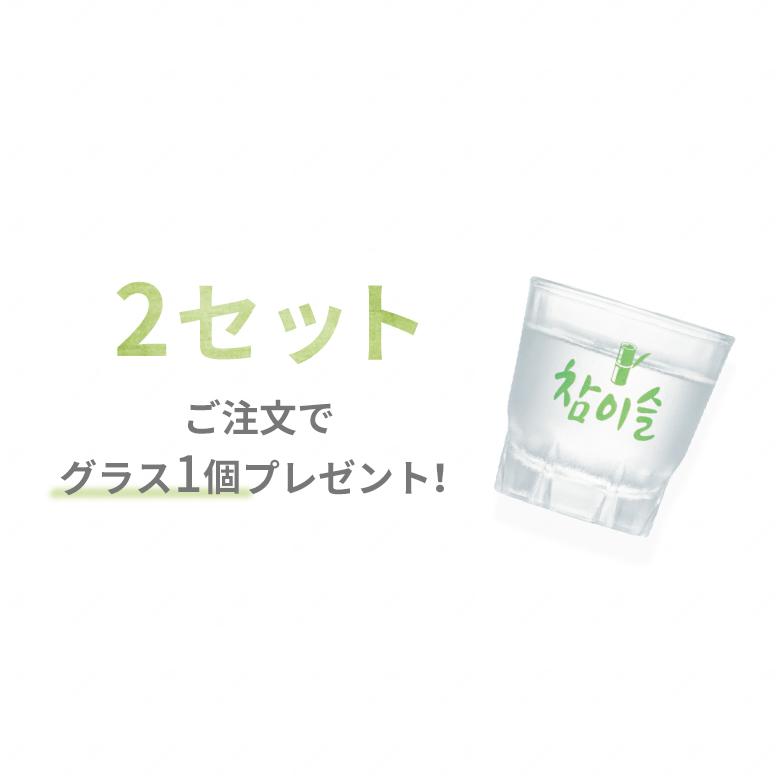 JINRO（眞露） 韓国焼酎 3本セット 10種類から選べる ジンロ 韓国お酒