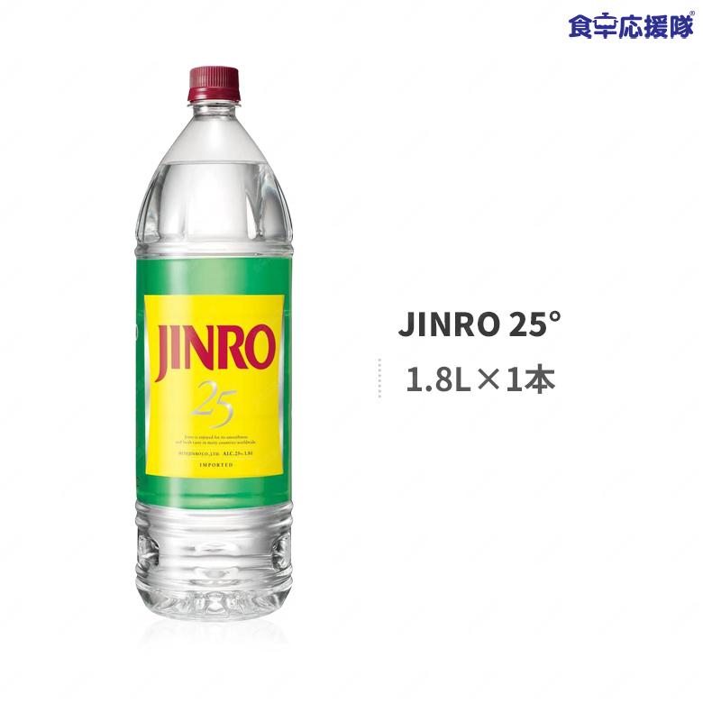 JINRO 25° 1.8L PET 眞露 韓国焼酎 jinro ジンロ｜foodsup