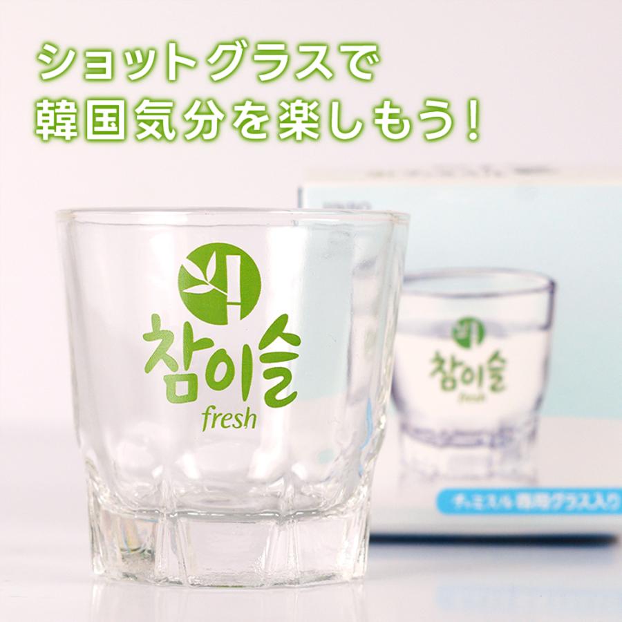 JINRO（眞露） 【専用グラス付き】チャミスル 2本セット （マスカット