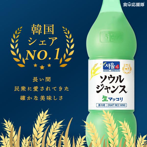 新発売特価！ソウル ジャンス 生マッコリ 750ml×6本 / SEOUL JANGSOO 冷蔵便｜foodsup｜02