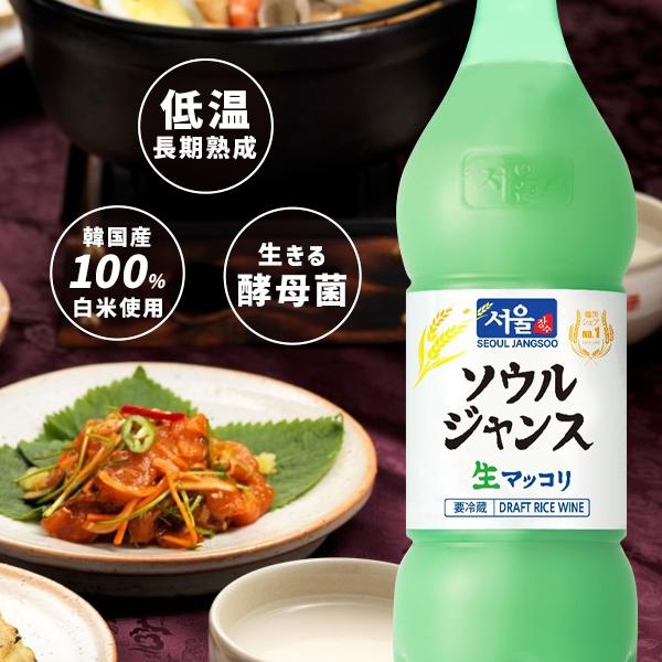 新発売特価！ソウル ジャンス 生マッコリ 750ml×6本 / SEOUL JANGSOO 冷蔵便｜foodsup｜03