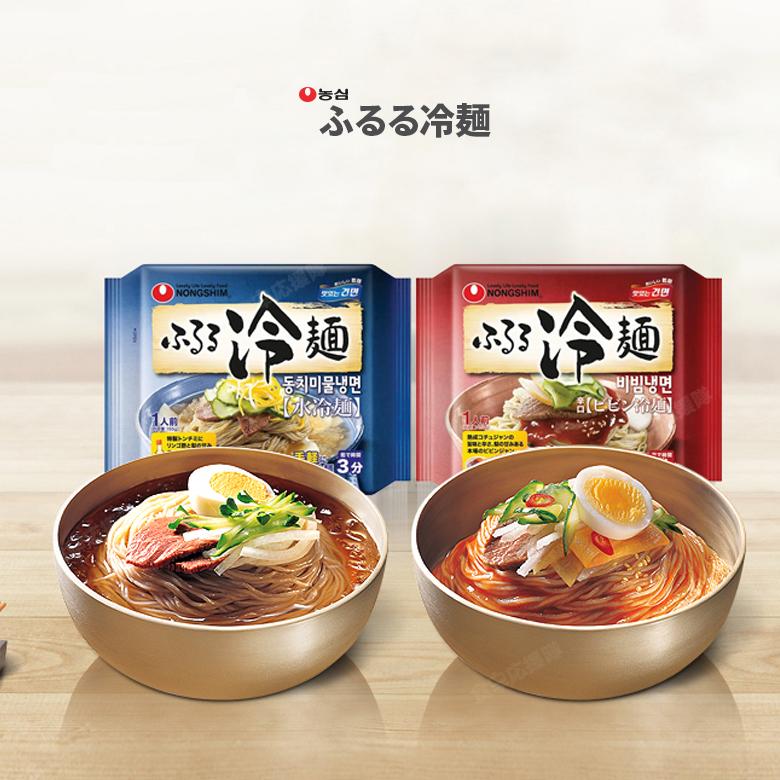 ふるる冷麺 選べる10袋セット 水冷麺 辛口ビビン冷麺 食卓応援隊 通販 Yahoo ショッピング