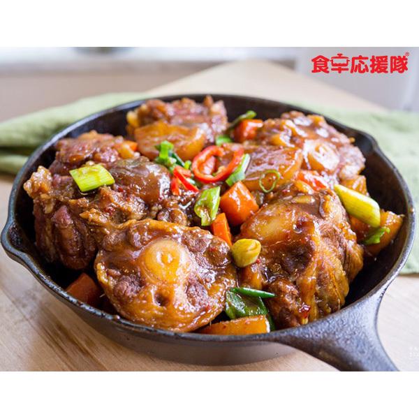 牛テール 1kg オックステール 冷凍 業務用 お得な冷凍牛テール