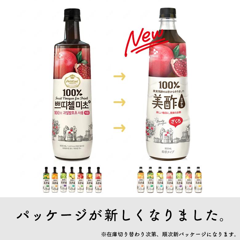 美酢 ミチョ 飲むお酢 パイナップル 900ml プティチェル パイナップル