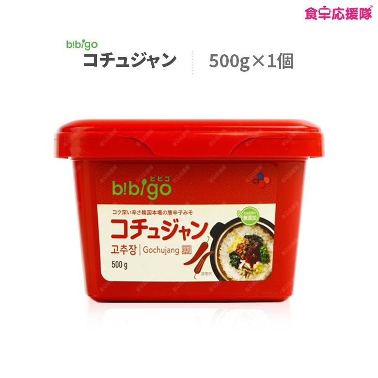 bibigo CJ コチュジャン 500g ヘチャンドル 韓国調味料 韓国食品