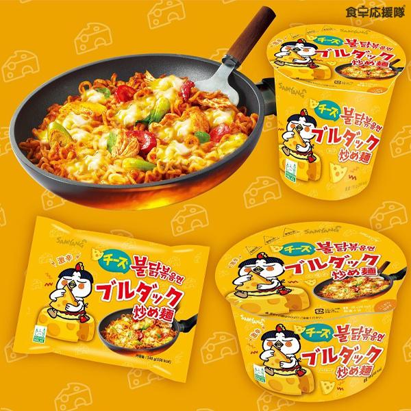 チーズブルダック炒め麺 BIG 105g × 1個｜foodsup｜03