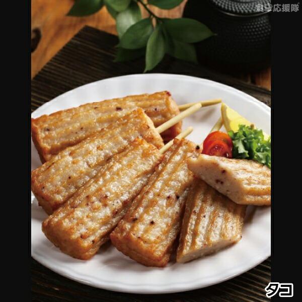 小麦粉不使用! 韓国おでんバー 70g×20本 タコ入り / 釜山オムク 小麦粉不使用! 韓国おでんバー 70g×20本 タコ入り / 釜山オムク