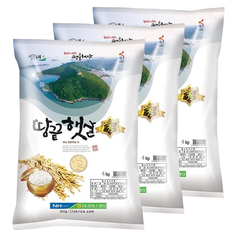 精米（上白）約20kg +3kg 意外と知らないお米の精米度合いの違い。種類毎に解説します。 |源四郎