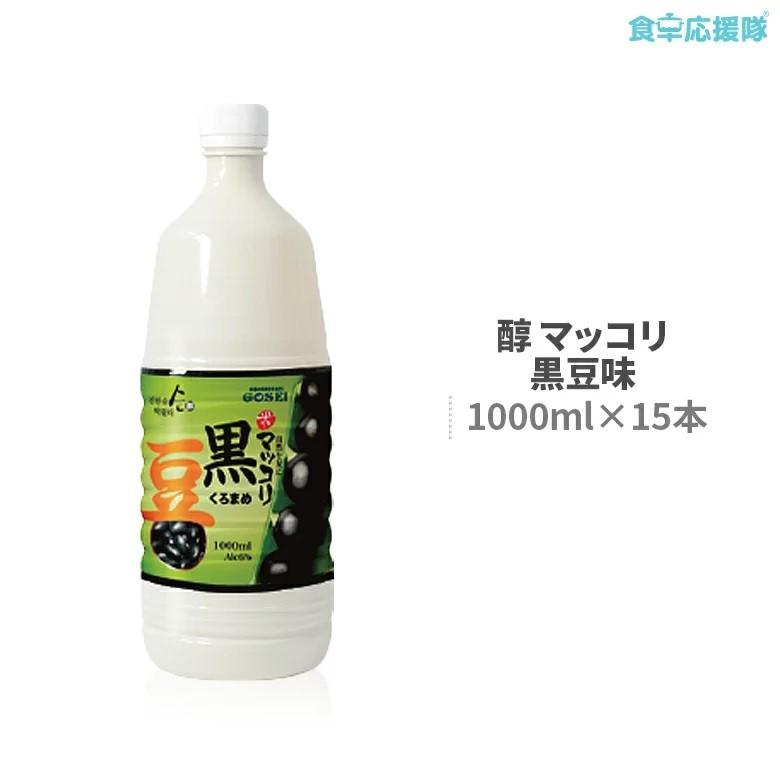 まろやかな味わい！【醇 黒豆マッコリ 1000ml×15本 1ケース】韓国酒/韓国お酒/マッコリ/韓国マッコリ｜foodsup