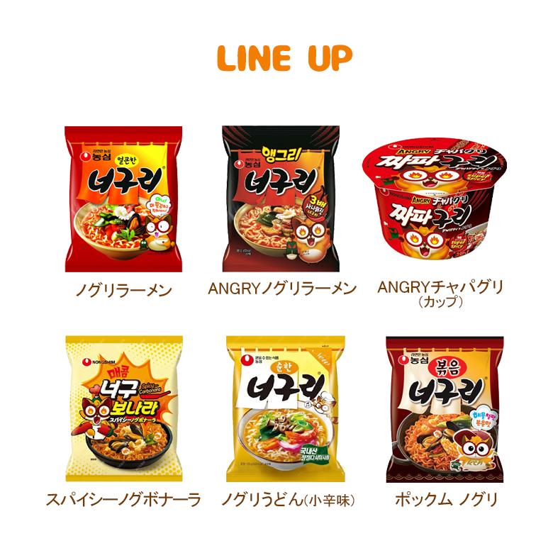 農心 ノグリウドン 小辛味 40袋 ノグリラーメン   韓国料理 韓国土産 乾麺 インスタントラーメン｜foodsup｜03