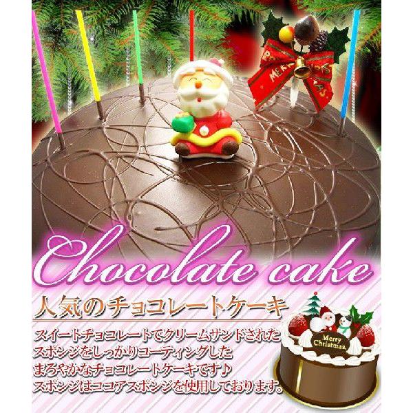 【送料無料】チョコレートケーキ「クリスマスケーキ」7号/21cm｜foodwave｜02