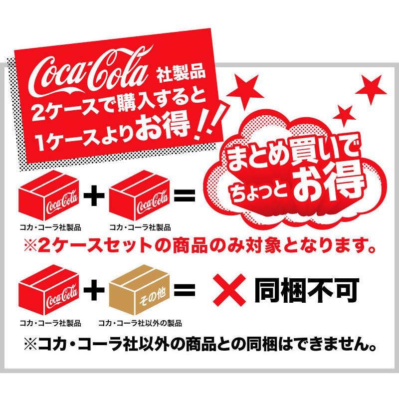 【2ケースセット】 コカコーラ 500ml缶 48本(24本×2箱) 炭酸飲料 日本コカ・コーラ｜foodyamadaya｜02