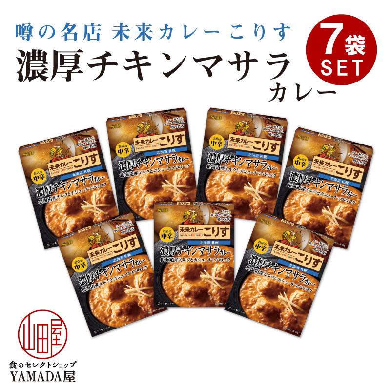 ブランド雑貨総合 にしきや カレー レトルト スパイスカレー チキン 10食セット 中辛 無添加 人気 国産 珍しい プレゼント お中元 お歳暮 内祝い ギフト 非常食 Babylonrooftop Com Au