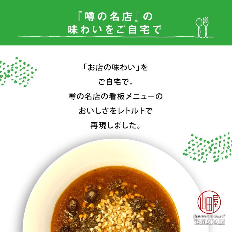 【7箱セット】 カレー レトルト SB 噂の名店 大阪スパイスキーマカレー お店の中辛 212g レトルトカレー レトルト食品 人気 美味しい S&B エスビー SB食品｜foodyamadaya｜03