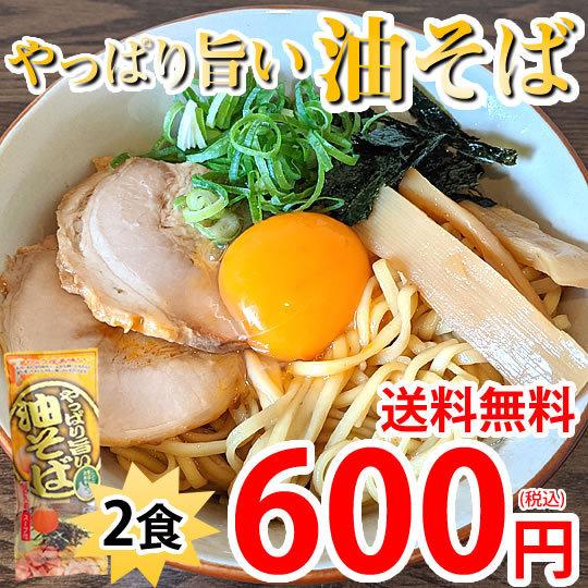 油そば様売却済 MJRevoLIVE28 39951-181-