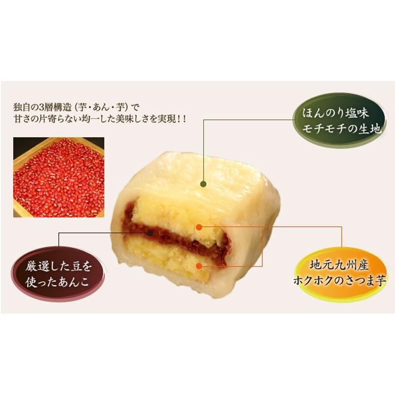 いきなり団子 白（小豆あん）20個入り 送料無料 熊本名物 肥後屋