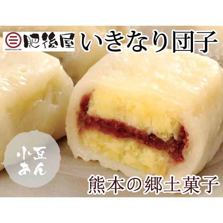 あんだんご様　ご確認用 いきなり団子 白（小豆あん）10個入り 送料無料 2箱購入で1箱おまけ