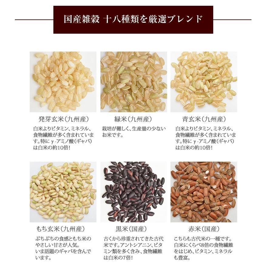 雑穀米 送料無料 十八雑穀米 お試し 500円 約250g ポイント消化 米 お米 安心安全の国産 雑穀 十八穀米 雑穀 国産雑穀米 麦なしグルテンフリー雑穀 十八穀米 3袋 黒米 赤米 緑米 発芽玄米