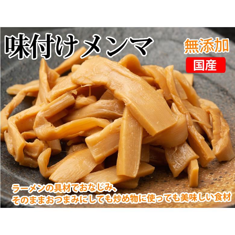 味付けメンマ 国産 たけのこ 送料無料 300g (100g×3袋) 無添加 味付けメンマ 国産 たけのこ 送料無料 300g (100g×3袋) 無添加