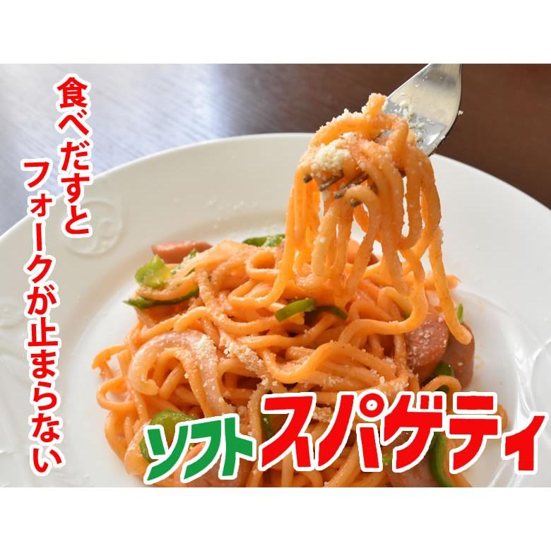 パスタ マルメイ ナポリタン 送料無料 4食 ソフトスパゲティ トマトルー付き ゆで生麺 スパゲティ 生パスタ お取り寄せ お取り寄せグルメ おつまみ 弁当 熊本｜foodys｜06