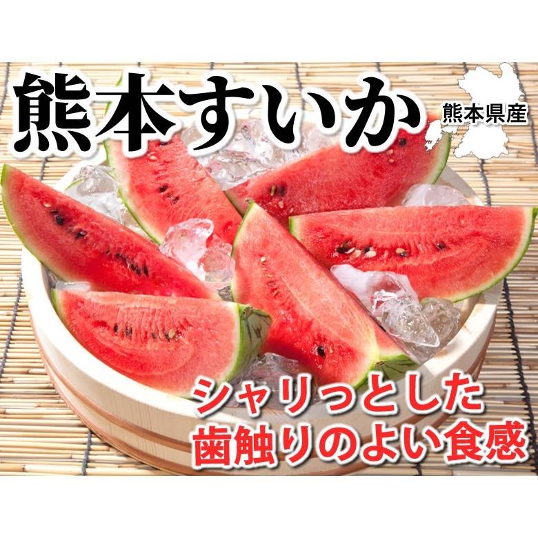 すいか 送料無料 スイカ  熊本すいか 秀品 1玉（約3.5kg〜5kg） お取り寄せ 熊本県産 西瓜 お取り寄せ フルーツ｜foodys｜02