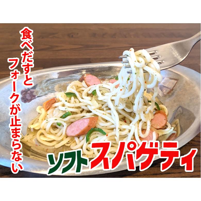 パスタ ペペロンチーノ 送料無料 4食 ソフトスパゲティ ソース付き ゆで生麺 スパゲティ 生パスタ お取り寄せ お取り寄せグルメ おつまみ 弁当｜foodys｜06