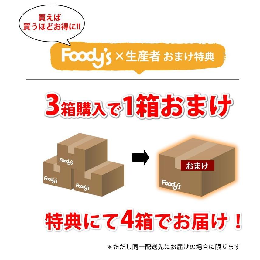 せとか みかん 送料無料 ハウス栽培 秀品 2kg 8〜13玉 3箱購入で せとか みかん 送料無料 ハウス栽培 秀品 2kg 8〜13玉 3箱購入で