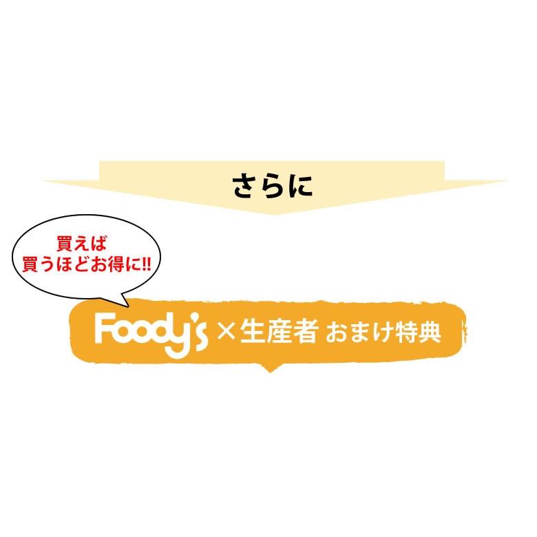 スイートスプリング 5kg みかん 送料無料 訳あり 2箱購入で1箱おまけ 熊本県産 爽やかな甘さと香り 蜜柑 温州みかん 八朔｜foodys｜05