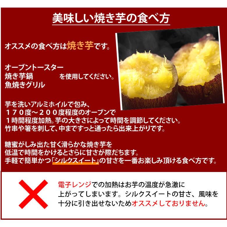 268.数量限定.お買い得さつまいもシルクスイート訳あり　加工用　箱込み10kg さつまいも シルクスイート 訳あり 5kg 箱込（内容量4kg＋補償分500g