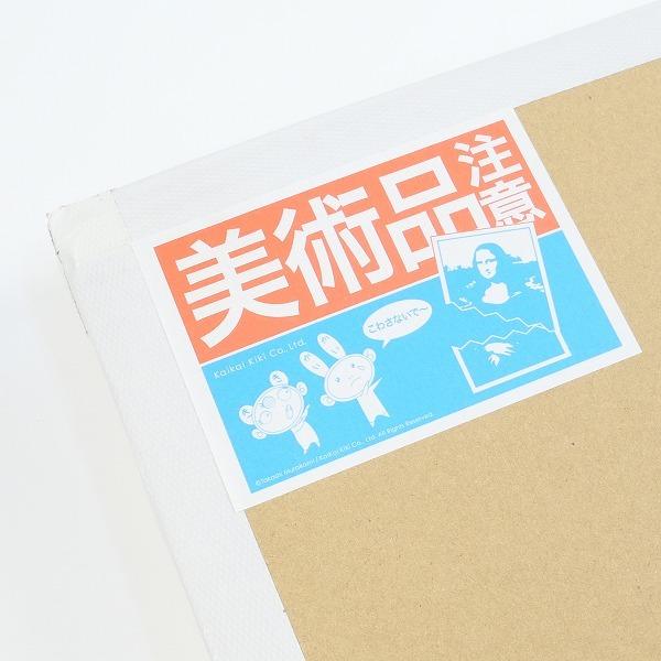 村上隆 ドラえもんありがとう2枚、さぁ行くぞ！1枚 版画セット
