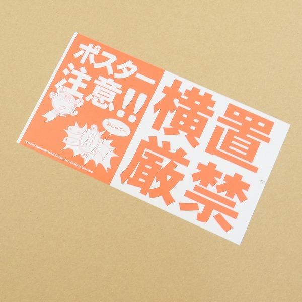 村上隆 ドラえもんありがとう2枚、さぁ行くぞ！1枚 版画セット 村上隆 ドラえもんありがとう2枚、さぁ行くぞ！1枚 版画セット