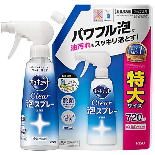【まとめ買い】キュキュット クリア泡スプレー 食器用洗剤 無香性 本体 300ml + 詰め替え720ml