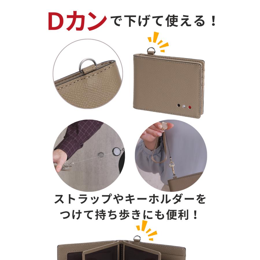 パスケース 定期入れ メンズ Dカン付き 9枚収納 免許証入れ 本革 二