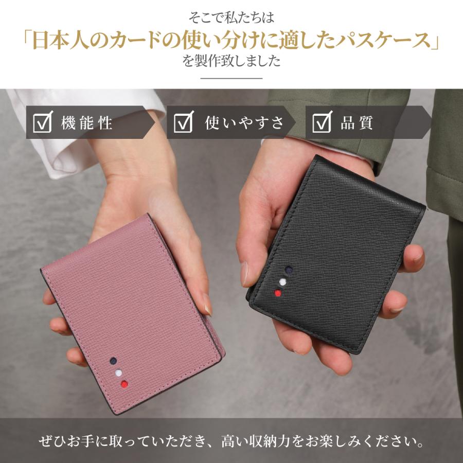 パスケース メンズ 本革 二つ折り 定期入れ レディース 免許証入れ IC