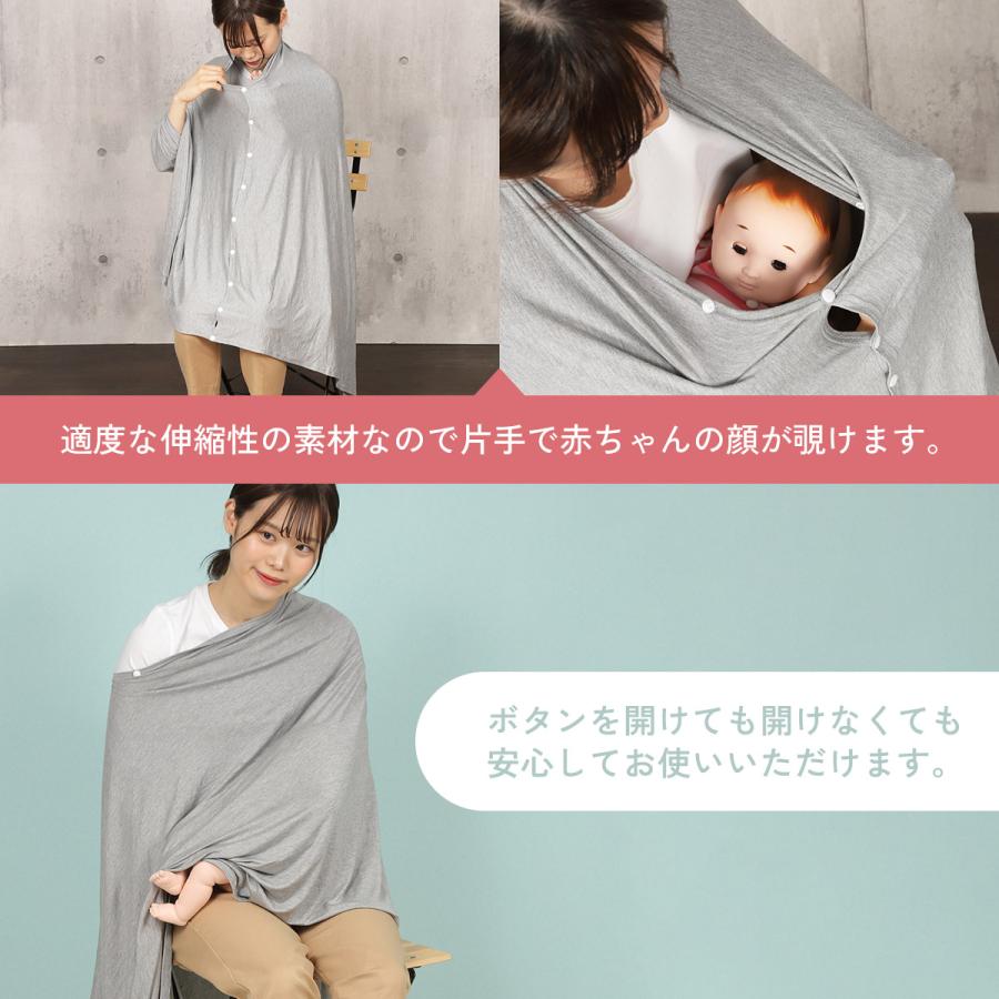 授乳ケープ 大判 ポンチョ 360度 かわいい コットン マタニティ