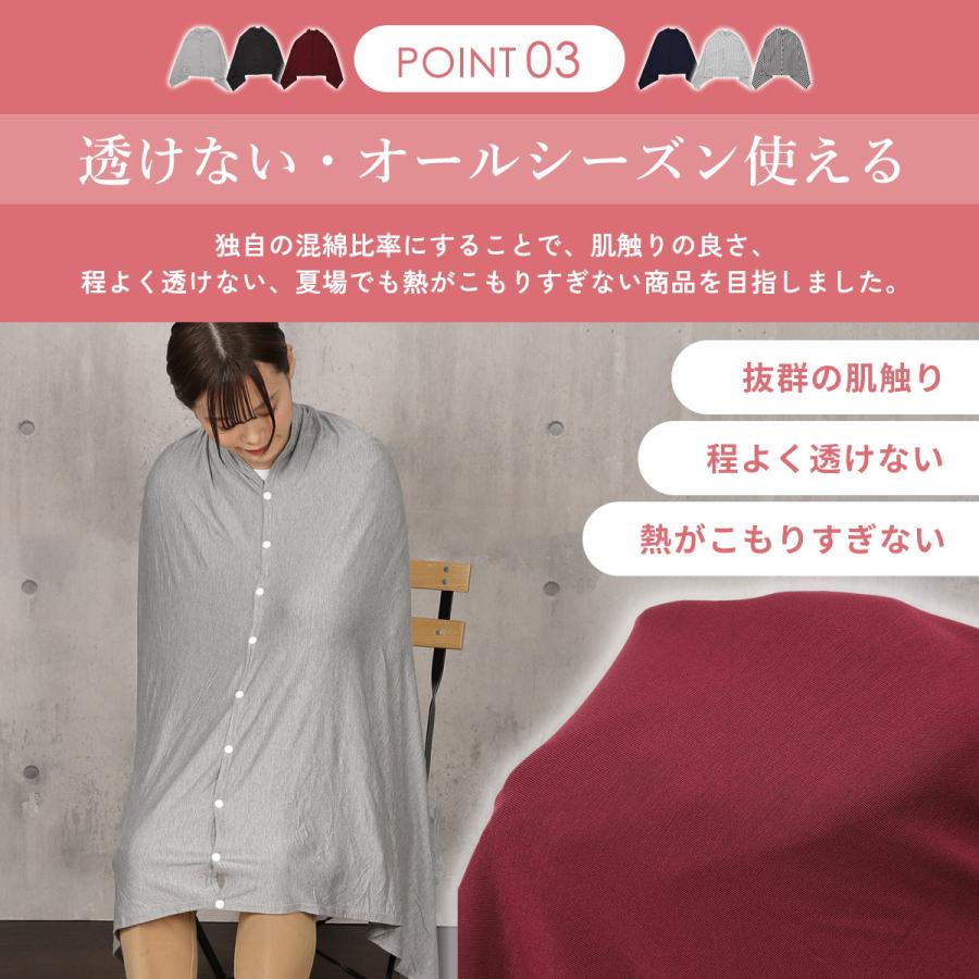 授乳ケープ 大判 ポンチョ 360度 かわいい コットン マタニティ