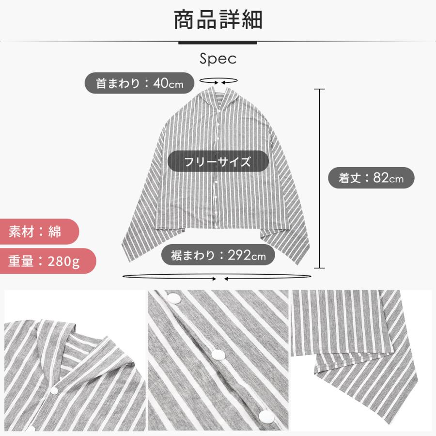 授乳ケープ 大判 ポンチョ 360度 かわいい コットン マタニティ