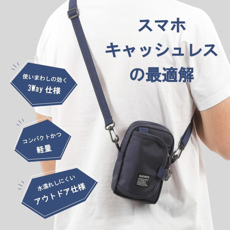 スマホポーチ ショルダーバッグ メンズ レディース サコッシュ 財布 斜