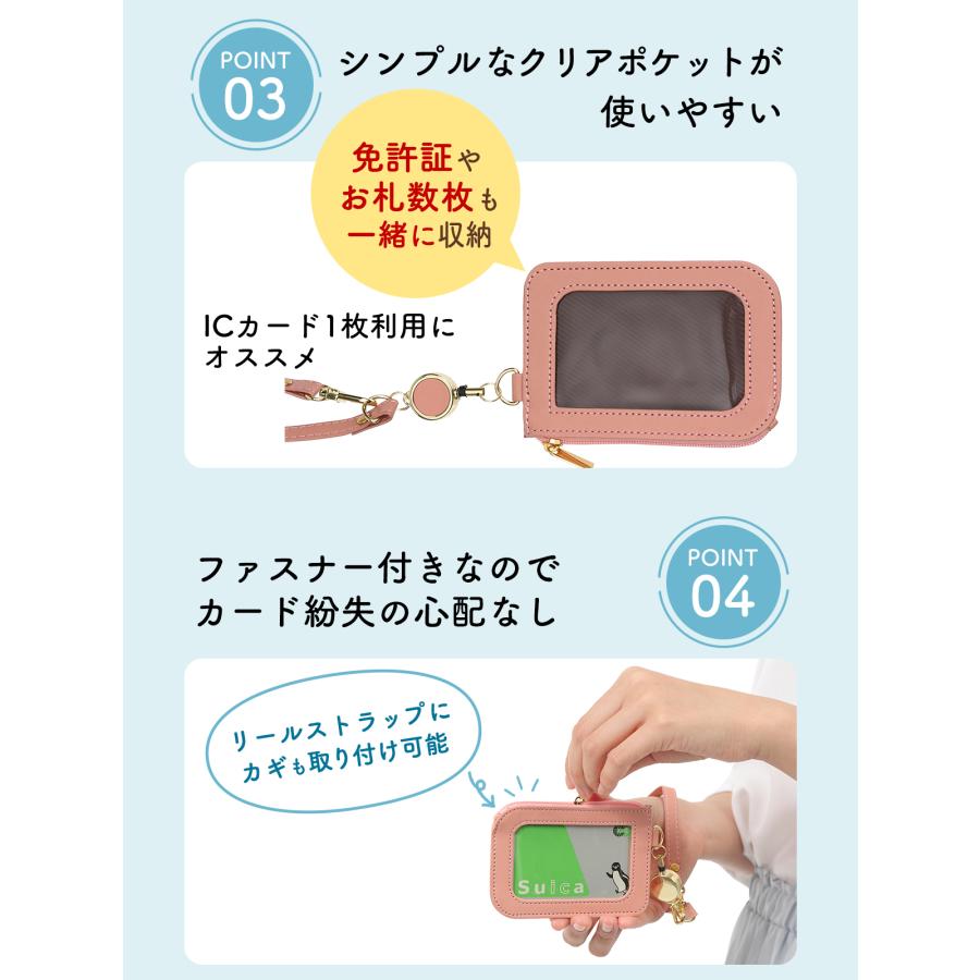 パスケース リール付き 定期入れ レディース ICカードケース ファスナー コイン 財布 軽量 薄型 薄い 可愛い 入学 通勤 通学 小学生 中学生  高校生 大学生 : FooFoo - 通販 - Yahoo!ショッピング