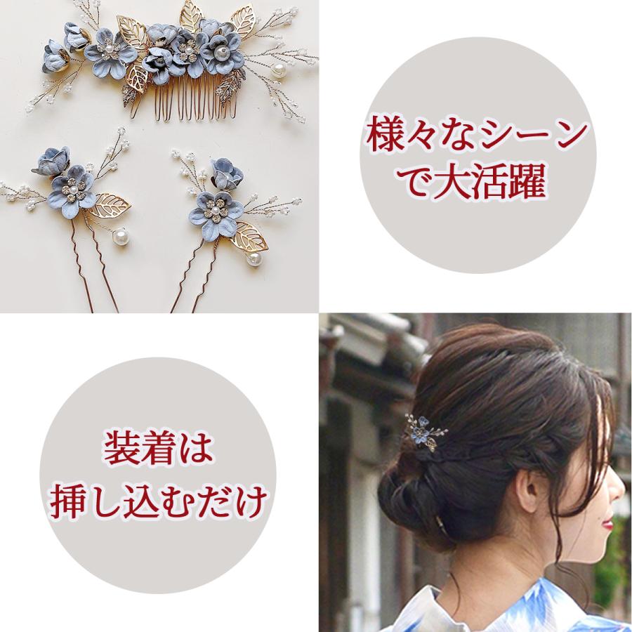 髪飾り かんざし 和装 3点セット 大人 パール 花 ヘアピン 着物 ドレス