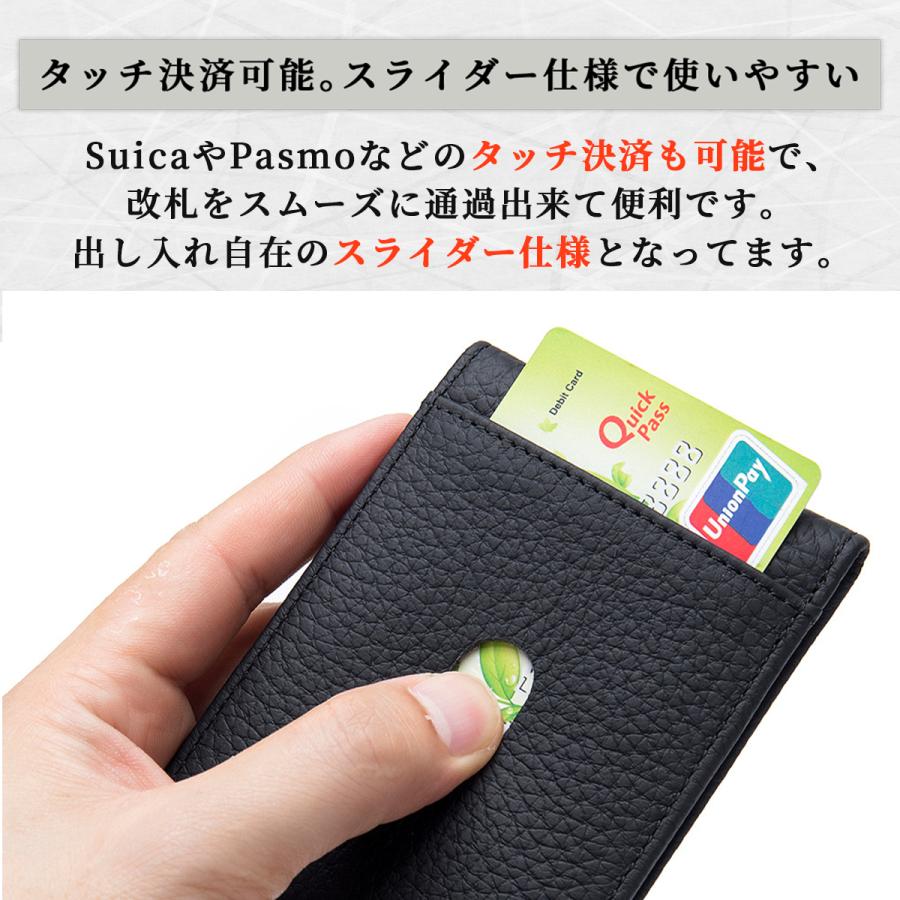ICカードケース パスケース 定期入れ RFID 改札エラー防止