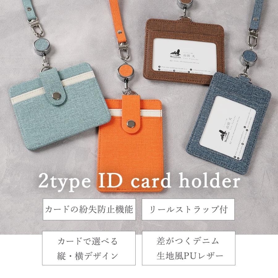 idカードホルダー リール付き 首掛け レディース メンズ カード