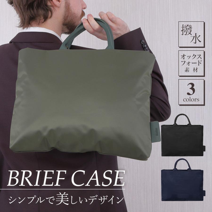 ブリーフケース メンズ ビジネスバッグ A4 通勤バッグ ナイロン 大容量