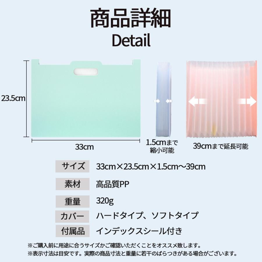 PASTEL（etranger di costarica） ファイルボックス A4 アコーディオン