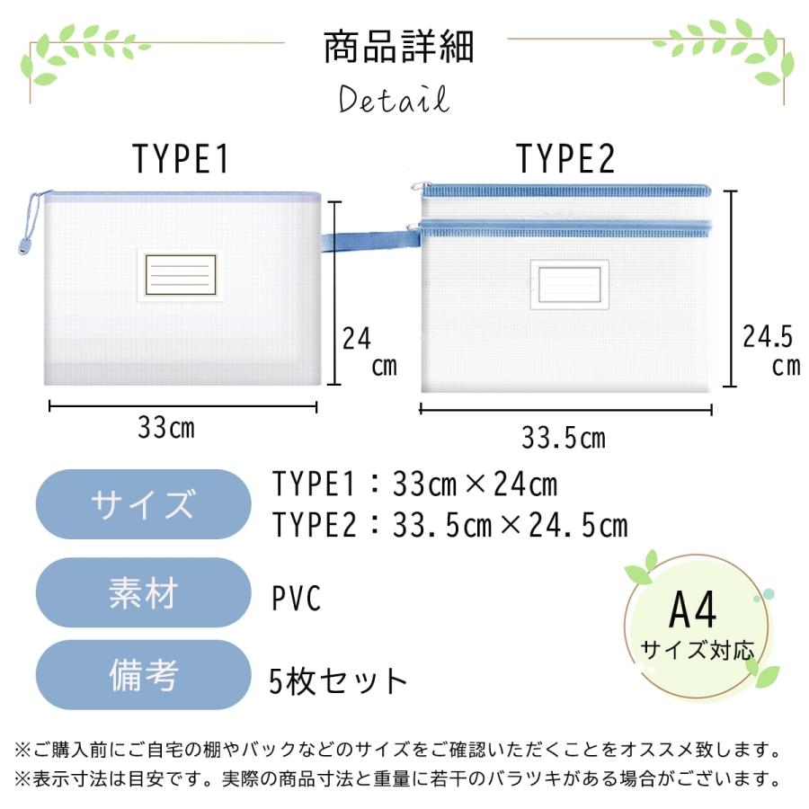 PASTEL（etranger di costarica） ジッパーファイル 5色セット A4対応