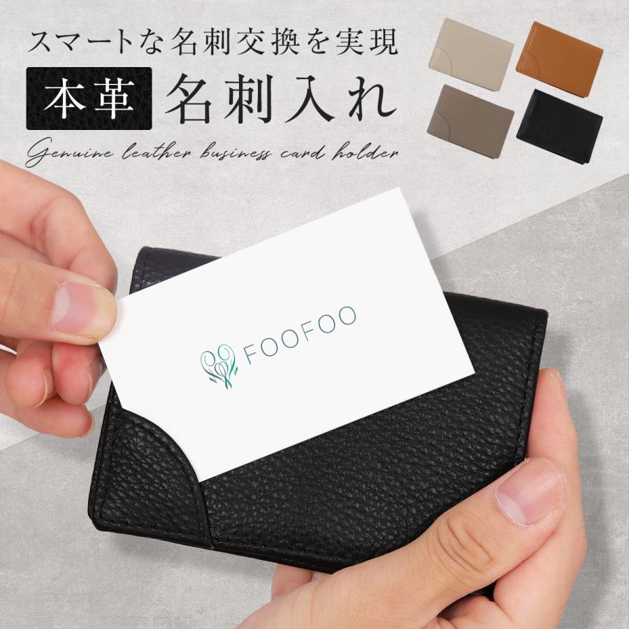 名刺入れ メンズ レディース 本革 ホルダー付き スナップボタン 名刺入れ メンズ レディース 本革 ホルダー付き スナップボタン