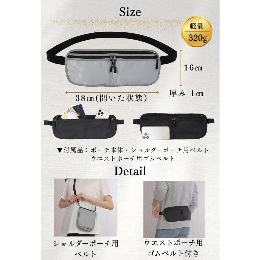 旅行用 セキュリティポーチ ボディバッグ 撥水 防犯 RFID対応 軽量